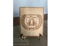 Gravura în lemn 100 de ani de Levski