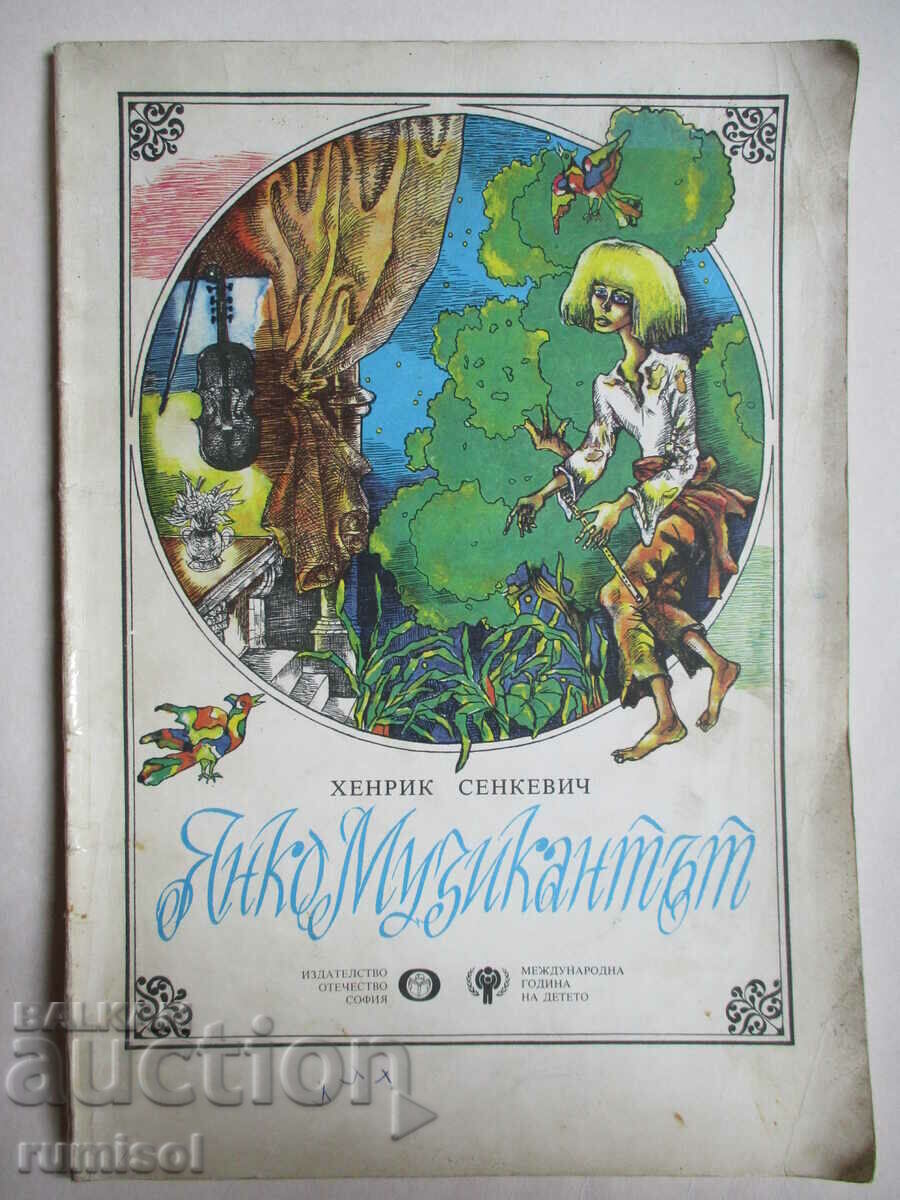 Janko the Musician - Henrik Sienkiewicz