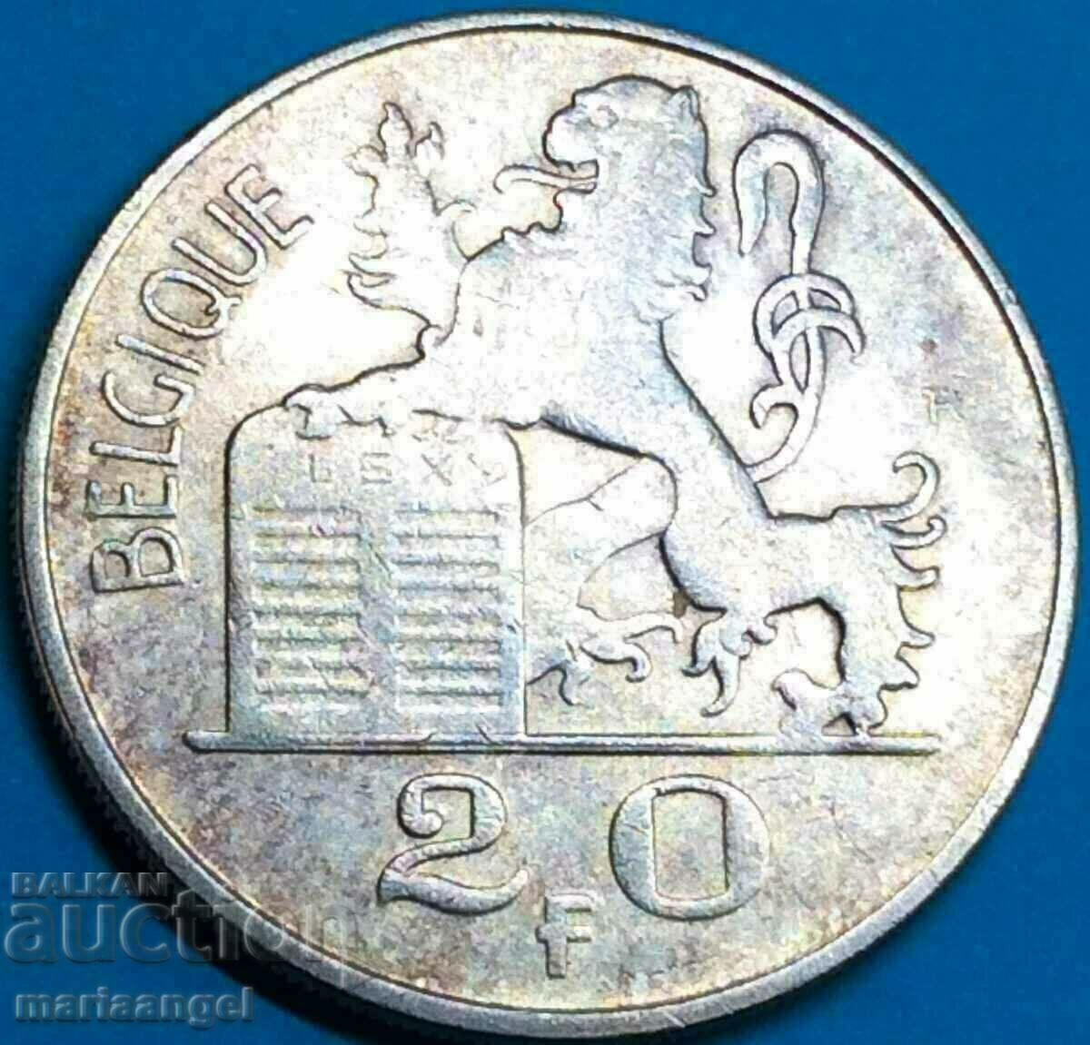 20 франка 1954 Белгия от Франция Елф сребро 27мм - рядка