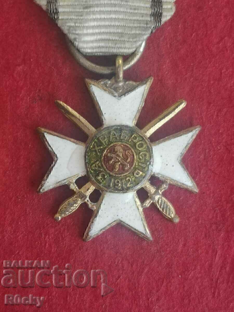 Miniatura Ordinului Galanterie 1912 cu preț € 125.00 | 244.48 BGN
