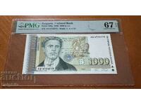 1000 BGN 1996. PMG 67.