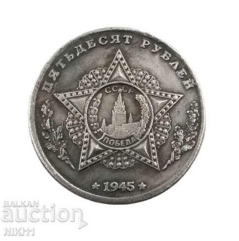 Δεξαμενή νομισμάτων T-34 Ρωσία, Σοβιετική Ένωση ΕΣΣΔ, 100 ρούβλια με τιμή 12.50 BGN | € 6.39 Δεξαμενή νομισμάτων T-34 Ρωσία, Σοβιετική Ένωση ΕΣΣΔ, 100 ρούβλια με τιμή 12.50 BGN | € 6.39