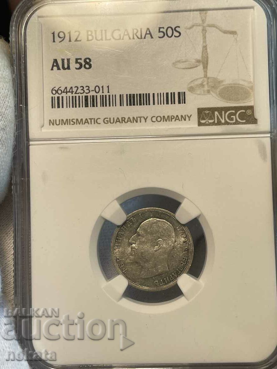 50 Cents 1912 AU58 NGC