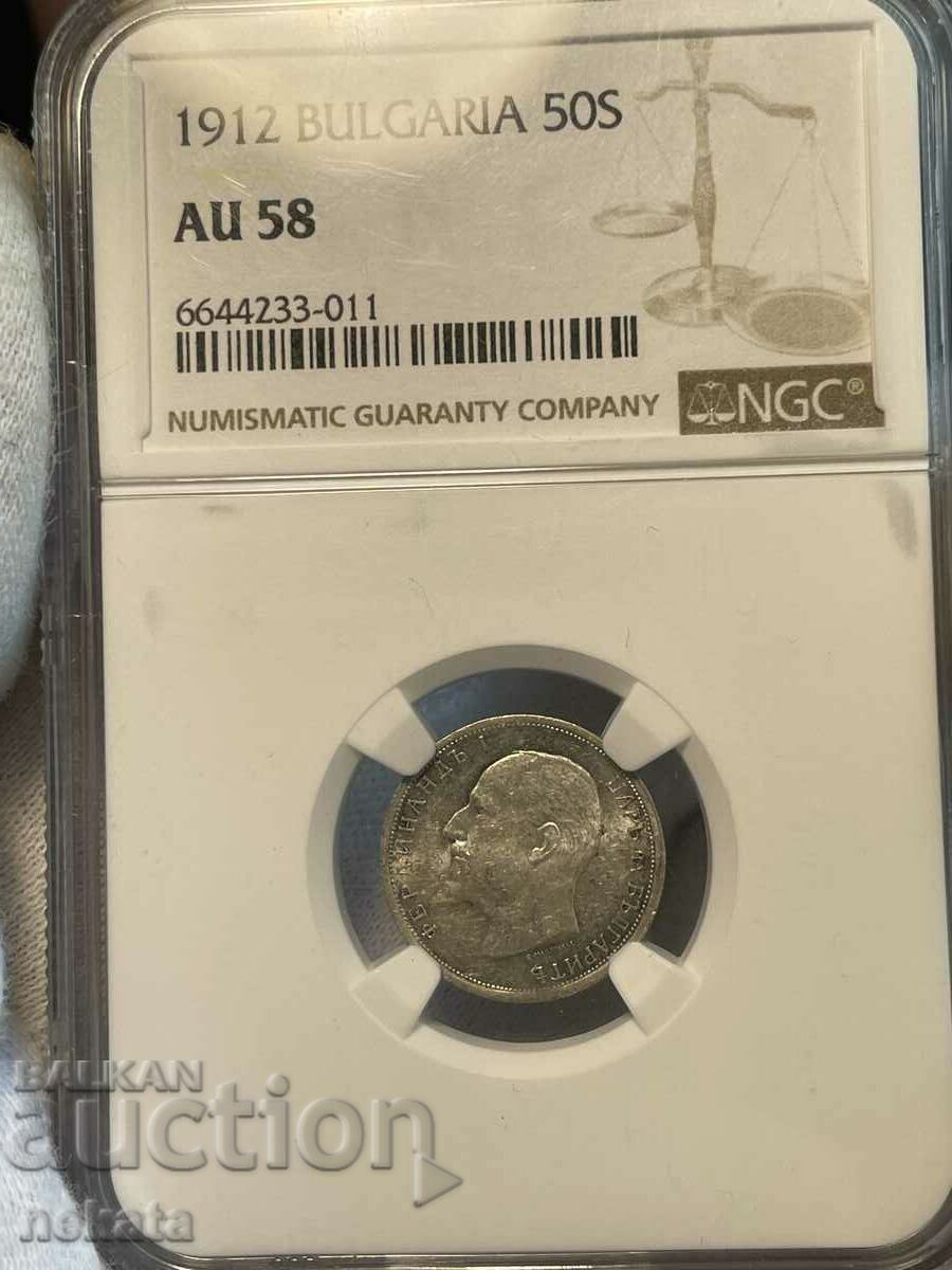 50 Σεντς 1912 AU58 NGC