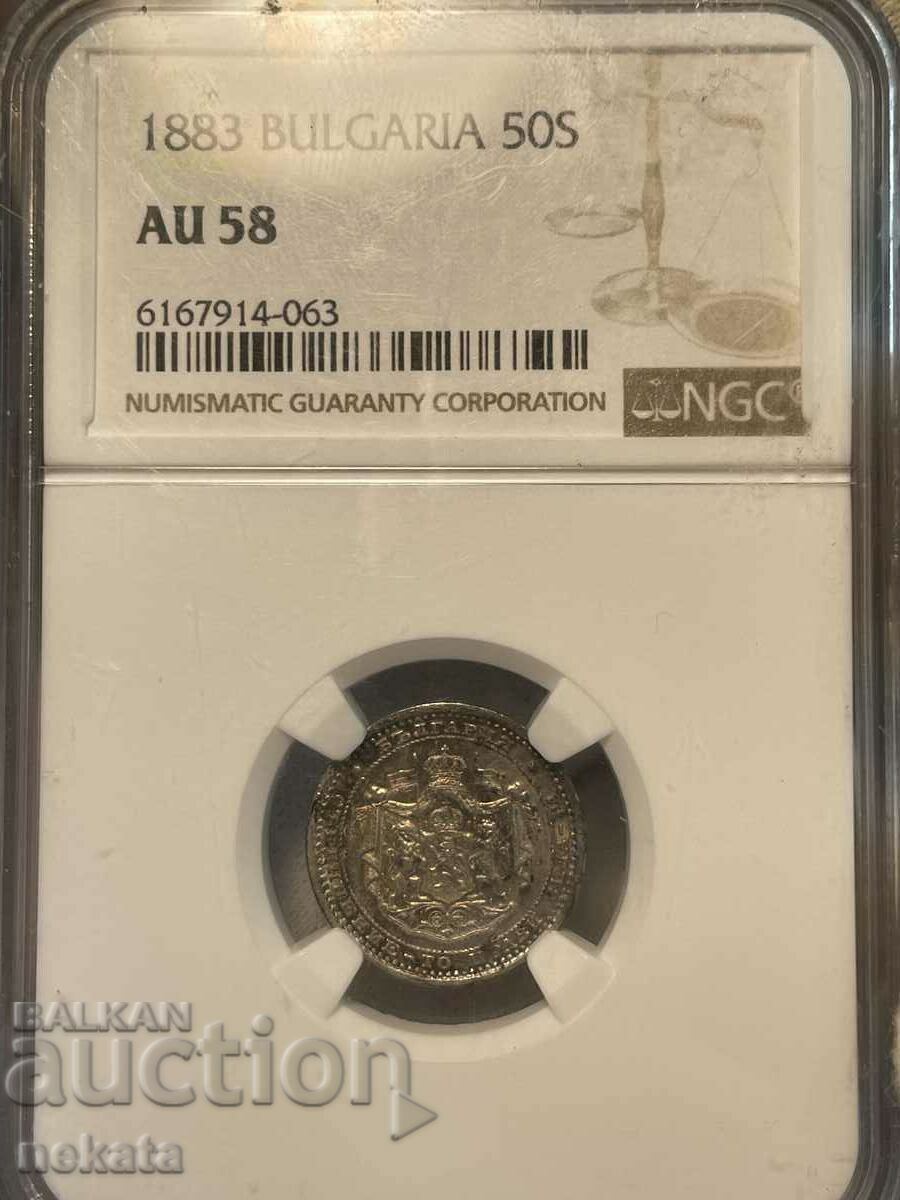 50 Σεντς 1883 AU58 NGC