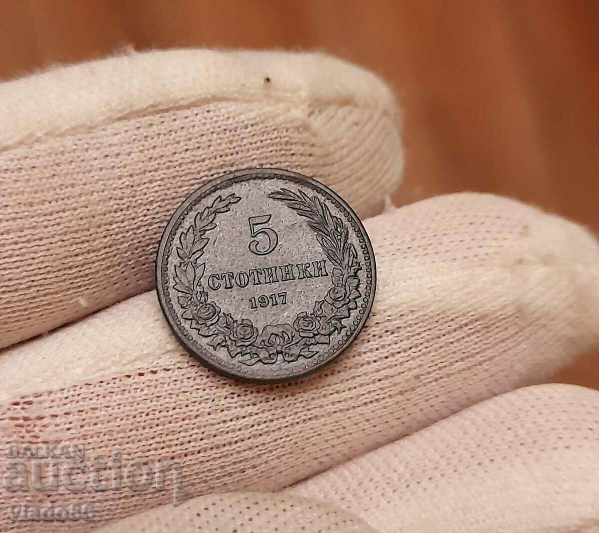5 cents 1917