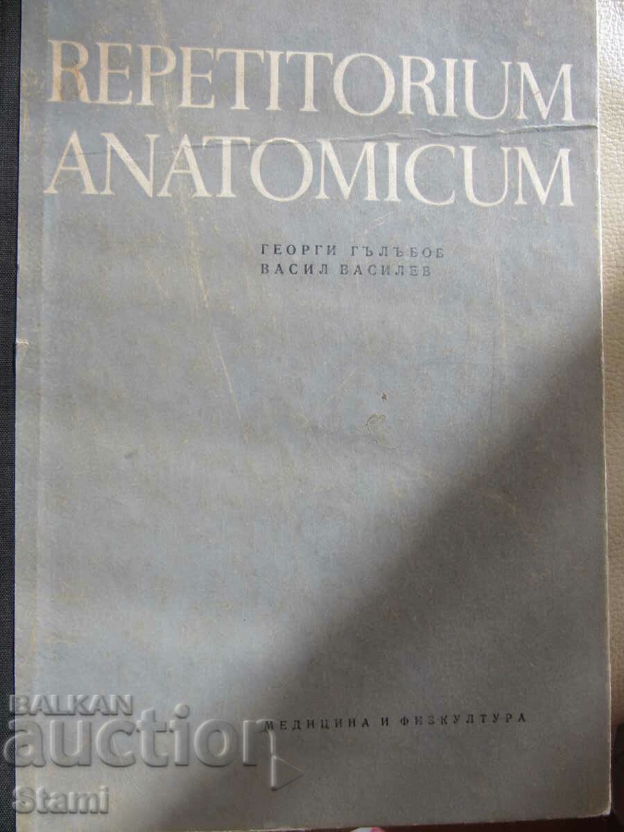 G. Galabov, Vasil Vasilev "Repetitorium anatomicum"