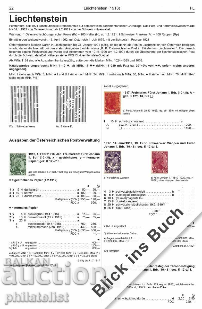 Livrarea MICHEL – Catalog Țări Alpine 2024 (E 1) Livrarea MICHEL – Catalog Țări Alpine 2024 (E 1)