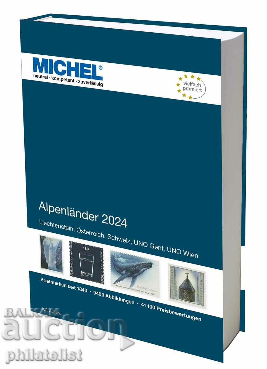 MICHEL – Каталог Алпийски страни 2024 (E 1)