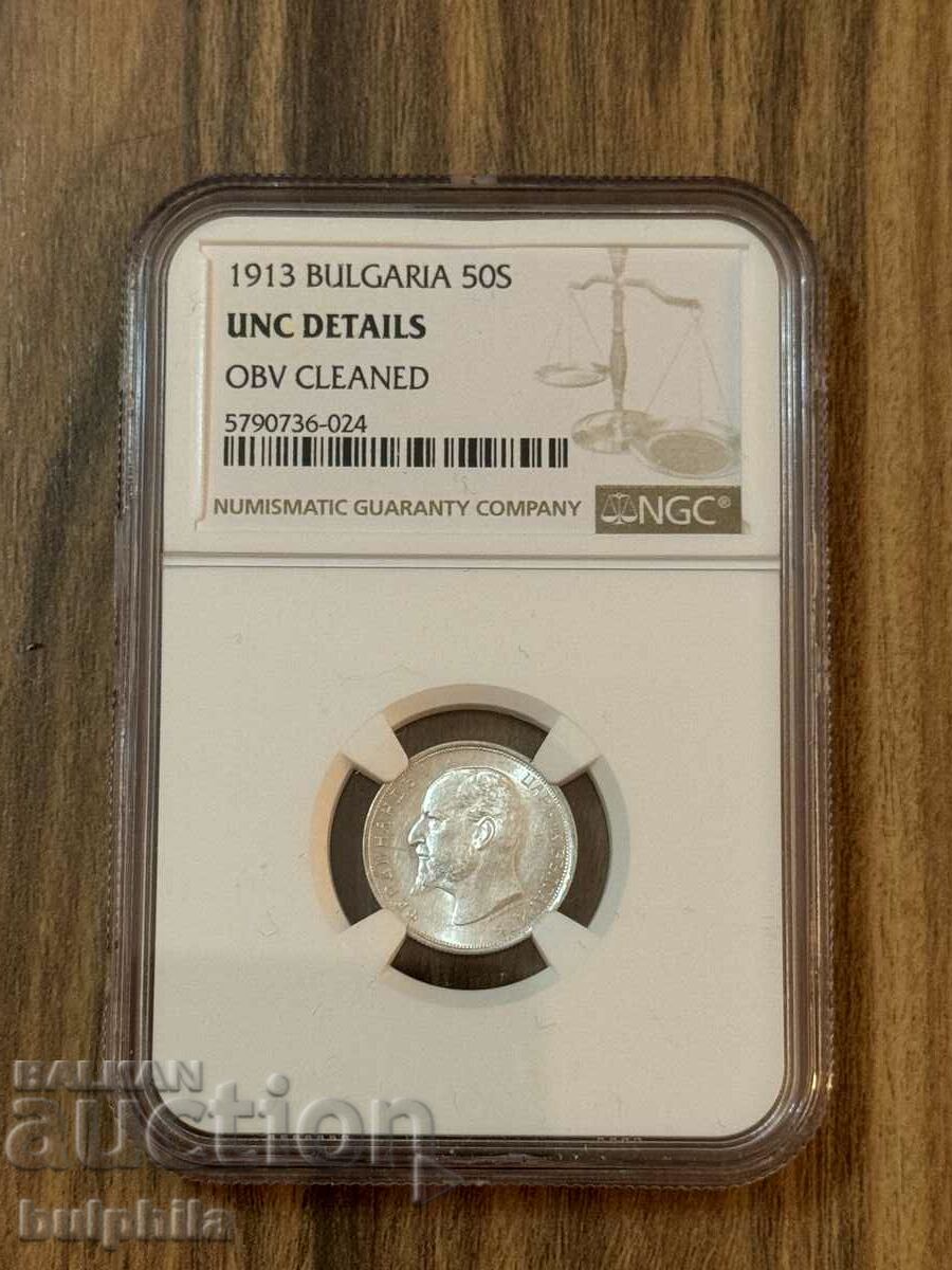 50 cents 1913. NGC UNC details.