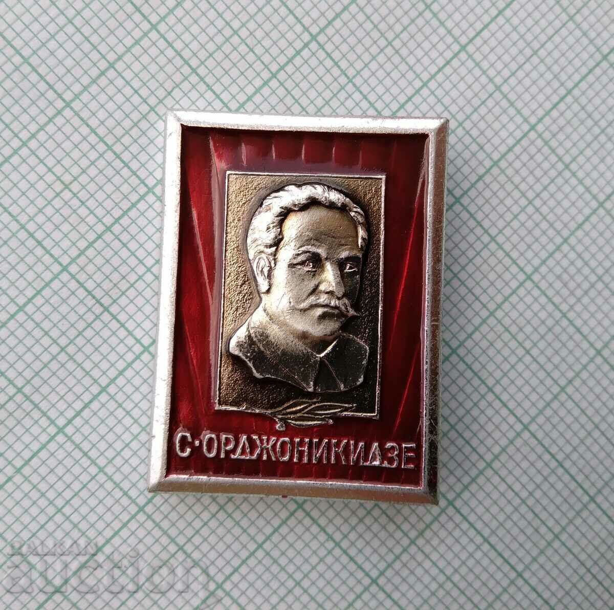 16372 Badge - Sergo Ordzhonikidze Georgian revolutionary with price 2.00 BGN | € 1.02 16372 Badge - Sergo Ordzhonikidze Georgian revolutionary with price 2.00 BGN | € 1.02