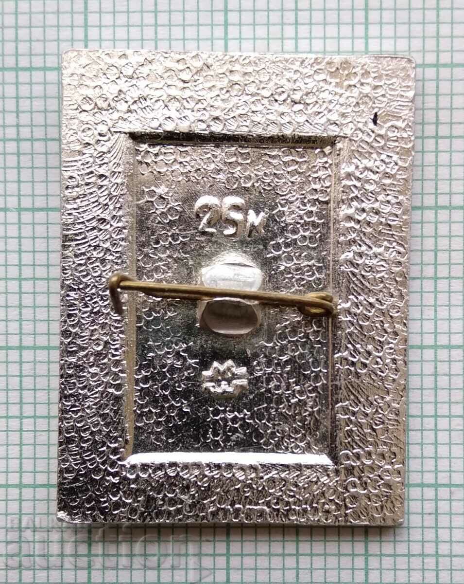 Auction 16372 Badge - Sergo Ordzhonikidze Georgian revolutionary Auction 16372 Badge - Sergo Ordzhonikidze Georgian revolutionary