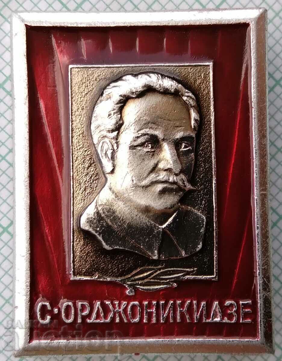 16372 Badge - Sergo Ordzhonikidze Georgian revolutionary