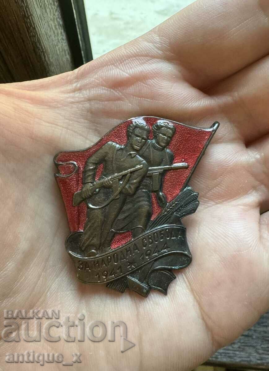 Large Bulgarian enamel partisan badge - 1945 - top quality