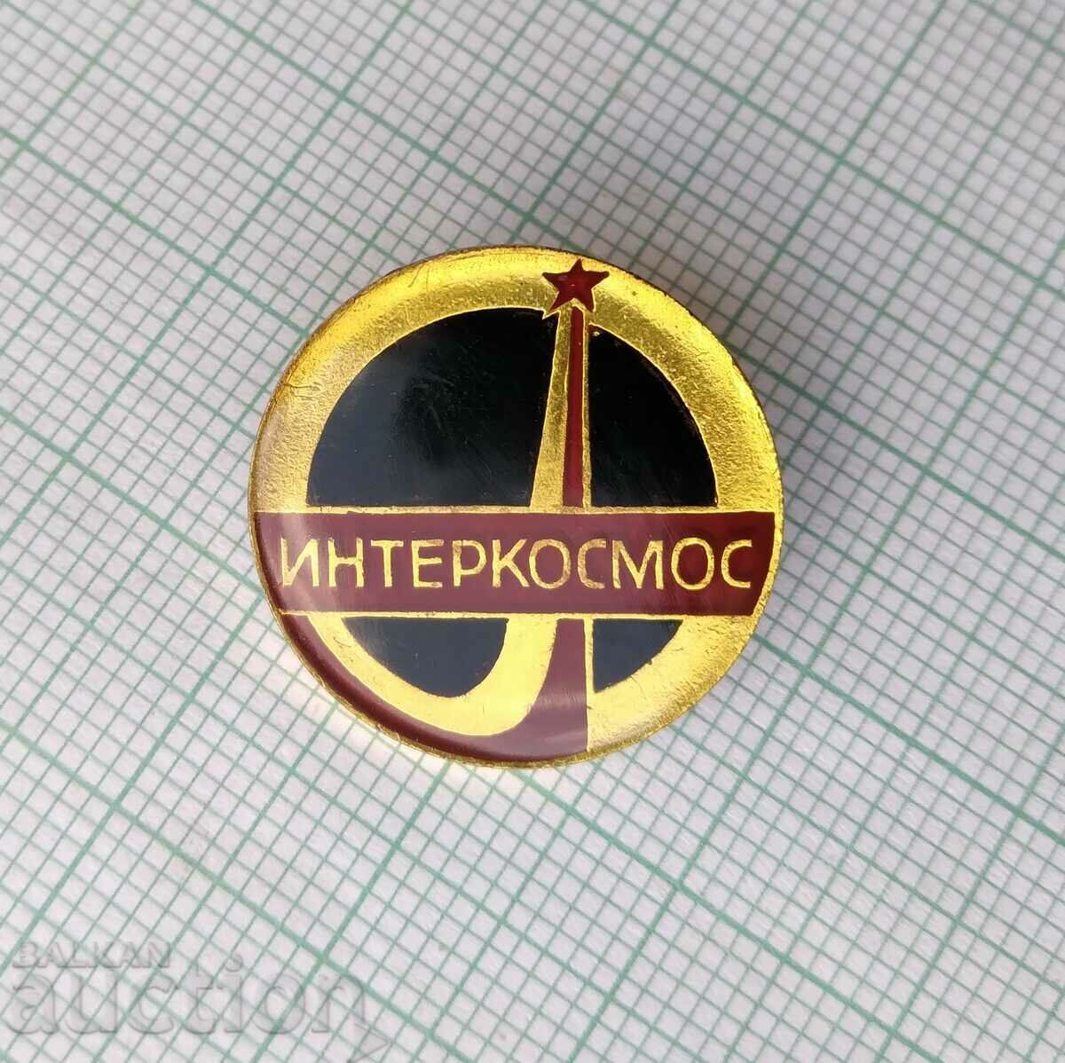 16377 Badge - Space Program Interkosmos USSR Bulgaria with price 2.00 BGN | € 1.02