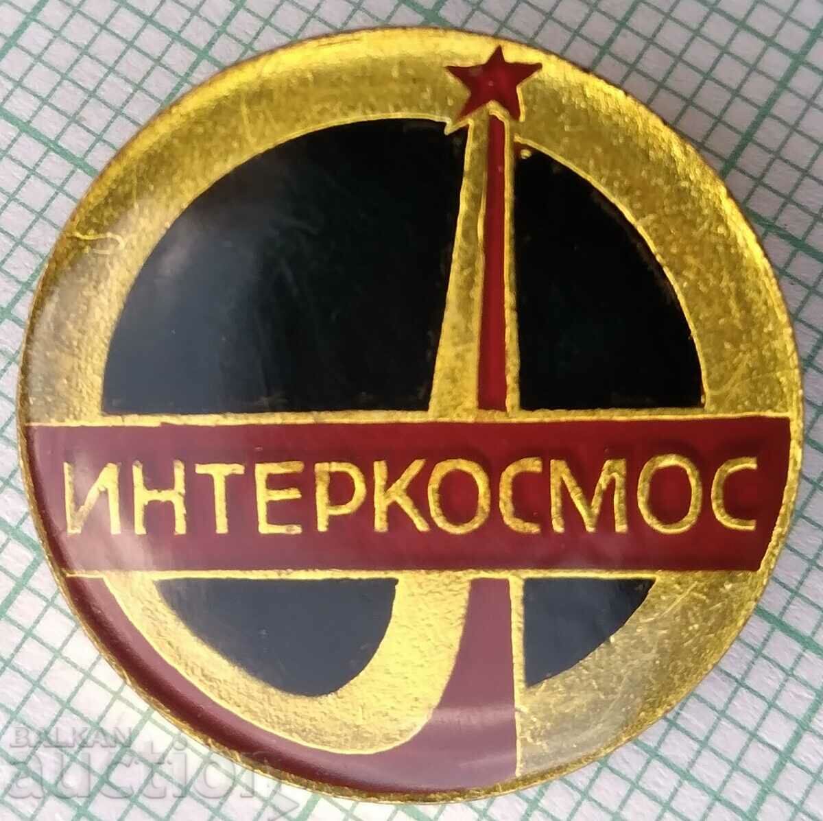 16377 Badge - Space Program Interkosmos USSR Bulgaria