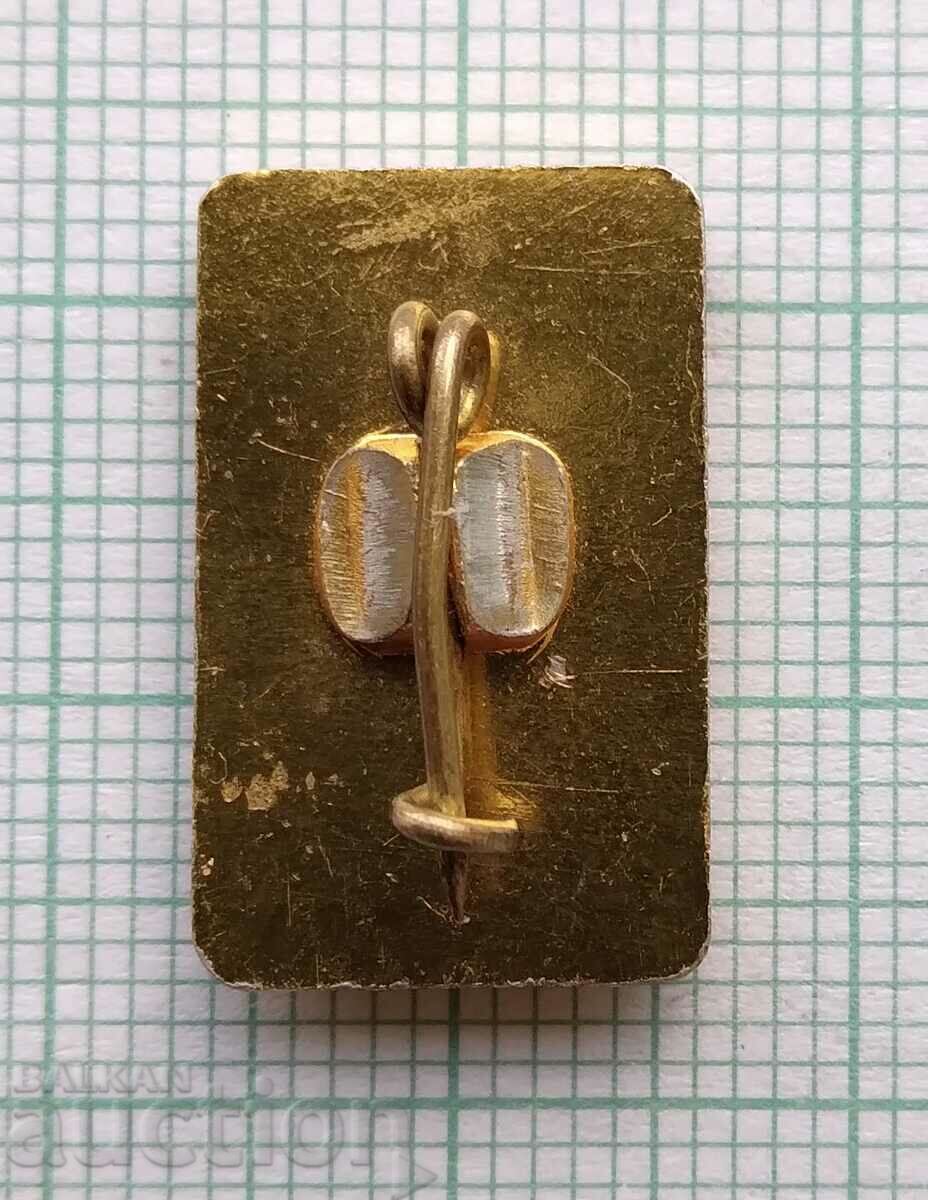 Auction 16378 Badge - BGA Balkan Airline Auction 16378 Badge - BGA Balkan Airline