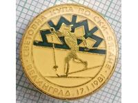 16380 Badge - Cross-Country World Cup Velingrad 1981