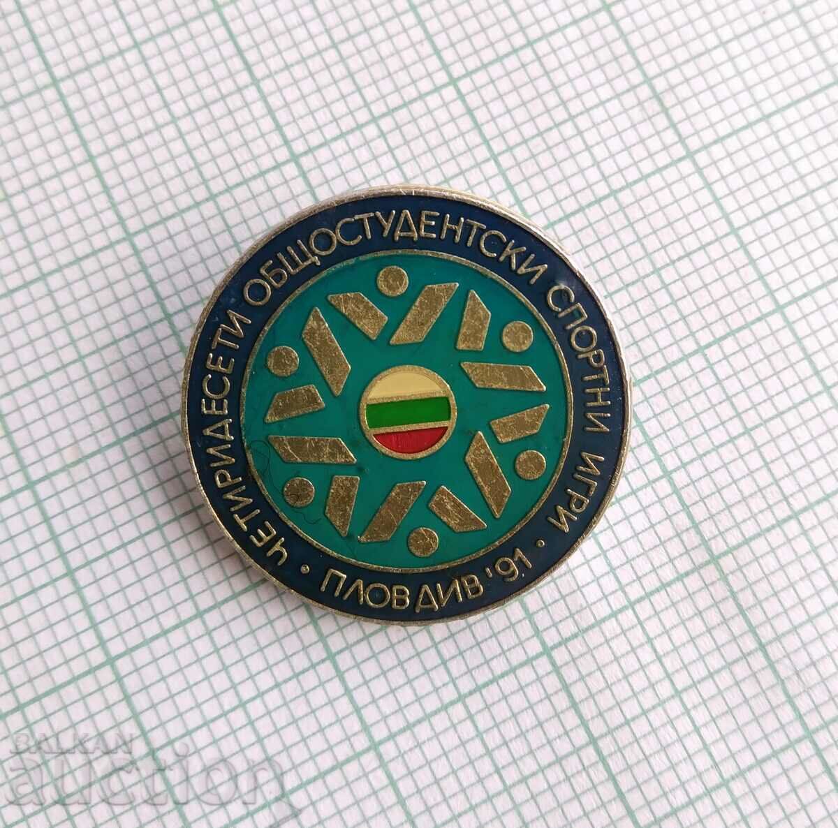 16381 Badge - All-Student Sports Games Plovdiv 1991 with price 3.00 BGN | € 1.53 16381 Badge - All-Student Sports Games Plovdiv 1991 with price 3.00 BGN | € 1.53