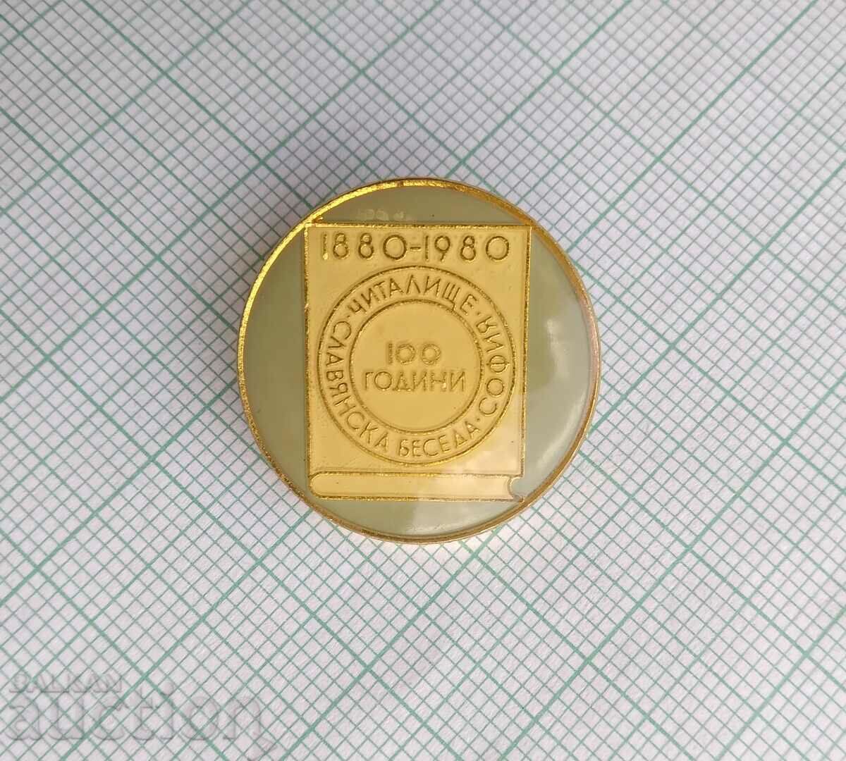 16387 Badge - 100 years Slavyanska beseda community center Sofia with price 2.00 BGN | € 1.02 16387 Badge - 100 years Slavyanska beseda community center Sofia with price 2.00 BGN | € 1.02