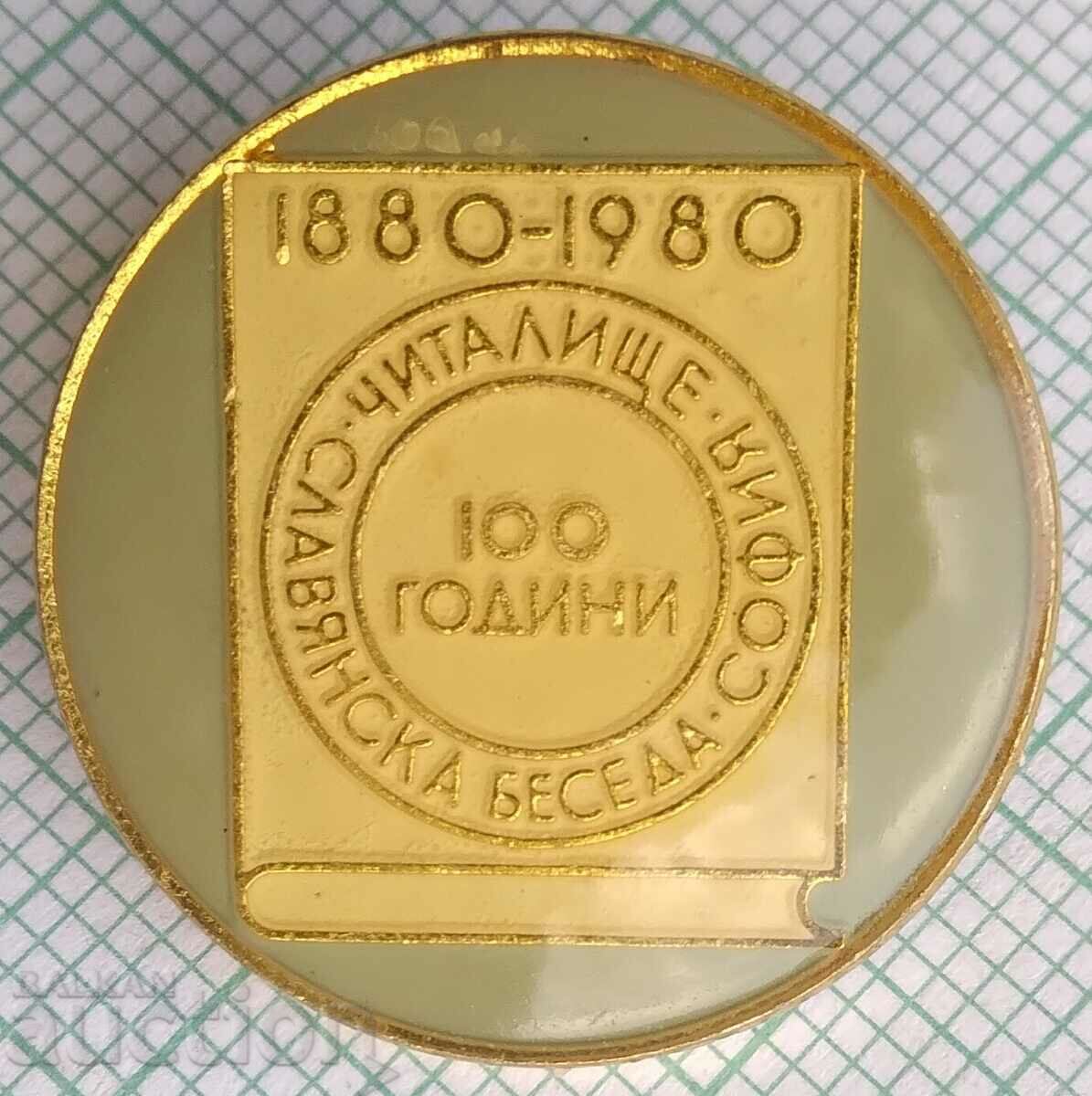 16387 Insigna - 100 de ani Centrul comunitar Slavyanska beseda Sofia