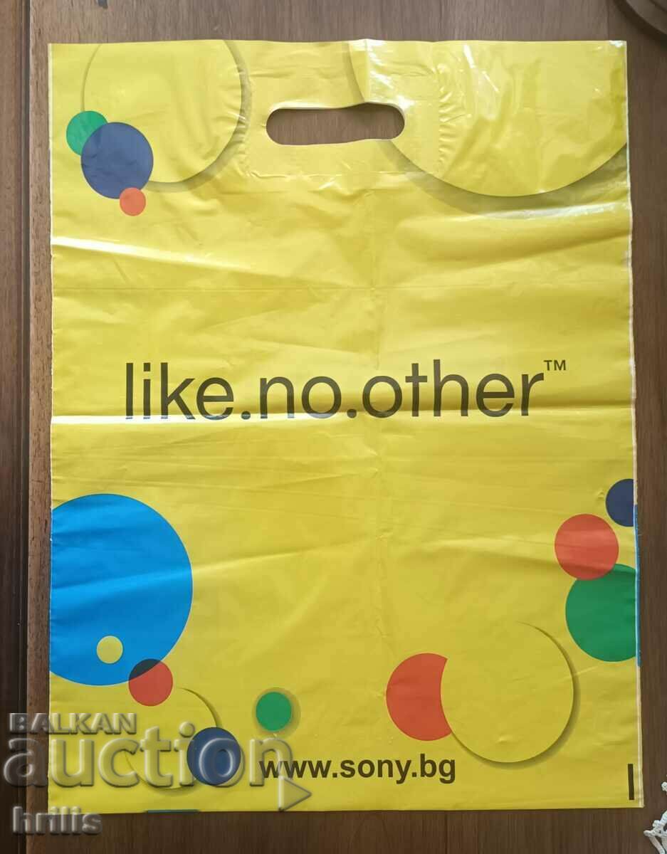 NYLON BAG ENVELOPE - SONY with price 4.90 BGN | € 2.51