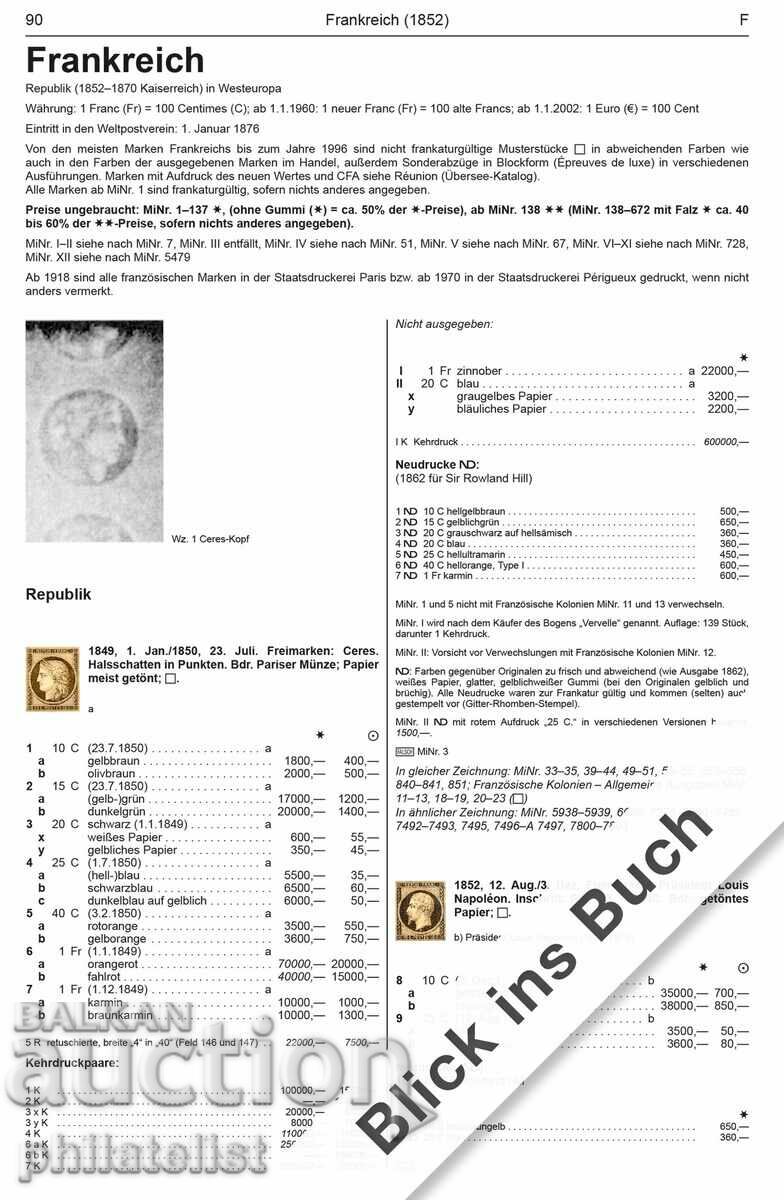 Licitație MICHEL - Europa de Vest 2024 (E 3) - Franta, Monaco