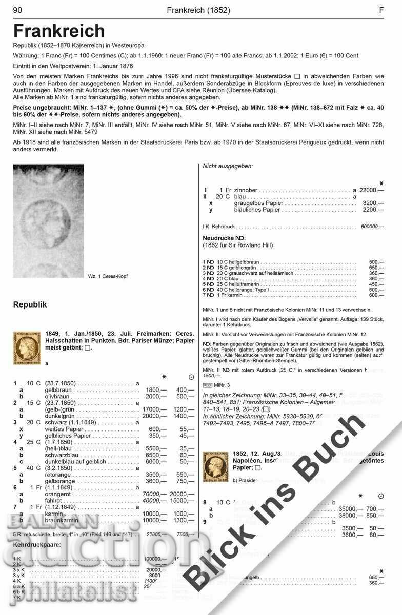 Licitație MICHEL - Europa de Vest 2024 (E 3) Licitație MICHEL - Europa de Vest 2024 (E 3)