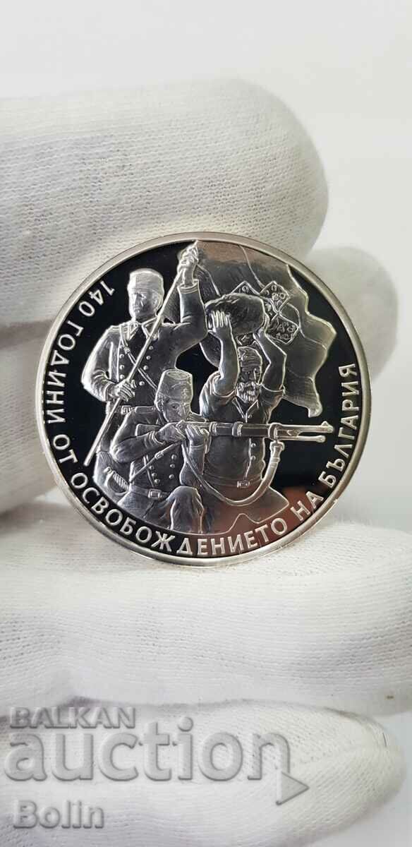 Rare silver coin 140g. The liberation of Bulgaria BGN 10.