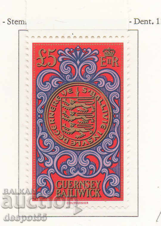 1981. Guernsey. Ενα νόμισμα.