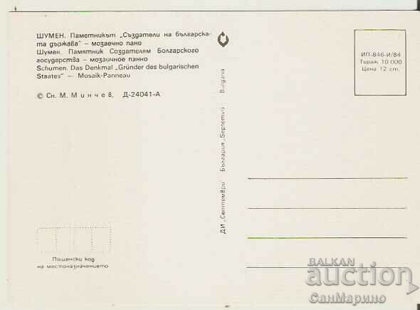 Card Bulgaria Shumen Monument "Creators"-panel** with price 0.80 BGN | € 0.41 Card Bulgaria Shumen Monument "Creators"-panel** with price 0.80 BGN | € 0.41