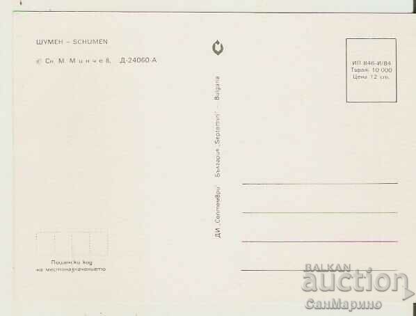 Card Bulgaria Noisy View 2** with price 0.90 BGN | € 0.46 Card Bulgaria Noisy View 2** with price 0.90 BGN | € 0.46