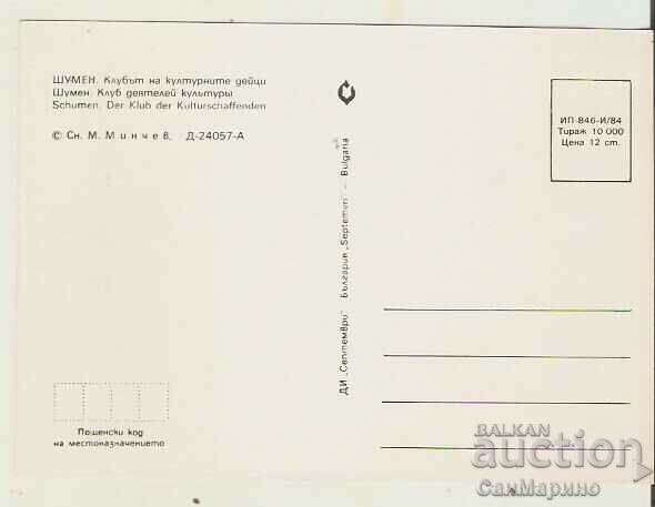 Card Bulgaria Shumen Club of cultural figures** with price 0.90 BGN | € 0.46 Card Bulgaria Shumen Club of cultural figures** with price 0.90 BGN | € 0.46
