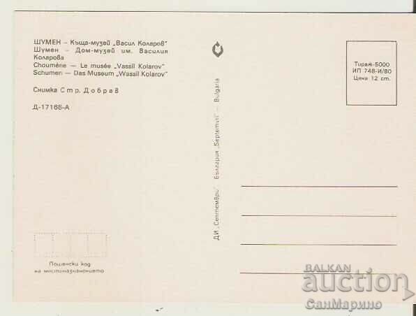 Card Bulgaria Shumen House-Museum "Vasil Kolarov" 4** with price 0.90 BGN | € 0.46 Card Bulgaria Shumen House-Museum "Vasil Kolarov" 4** with price 0.90 BGN | € 0.46