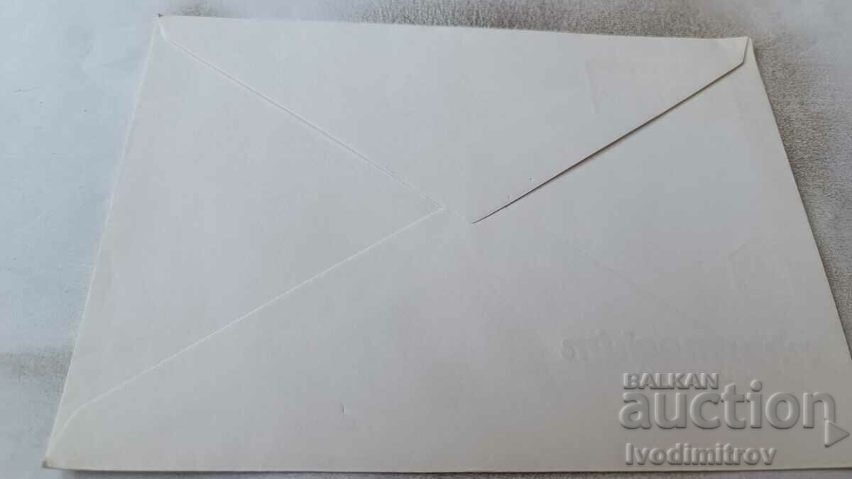 Postal envelope Pharmachim Bulgaria with price 1.25 BGN | € 0.64 Postal envelope Pharmachim Bulgaria with price 1.25 BGN | € 0.64