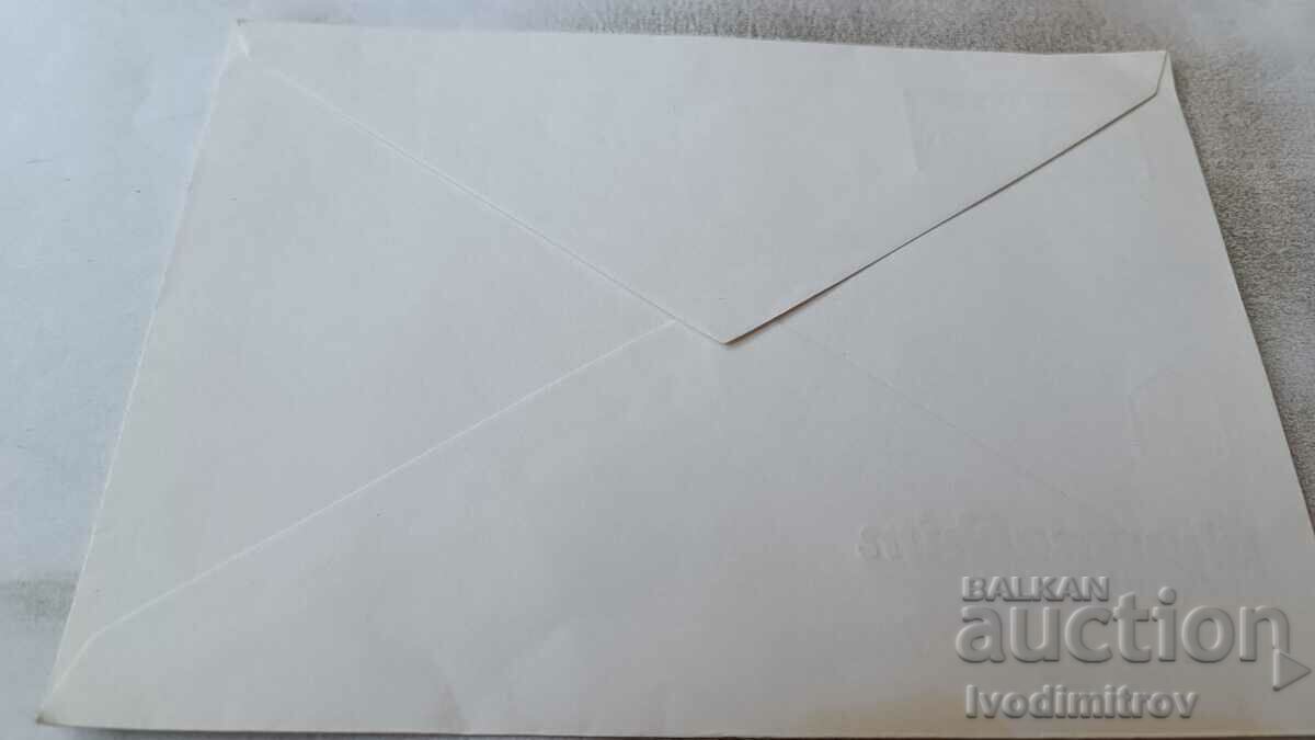 Postal envelope Pharmachim Bulgaria with price 1.25 BGN | € 0.64 Postal envelope Pharmachim Bulgaria with price 1.25 BGN | € 0.64