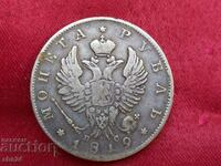 1 ruble 1819