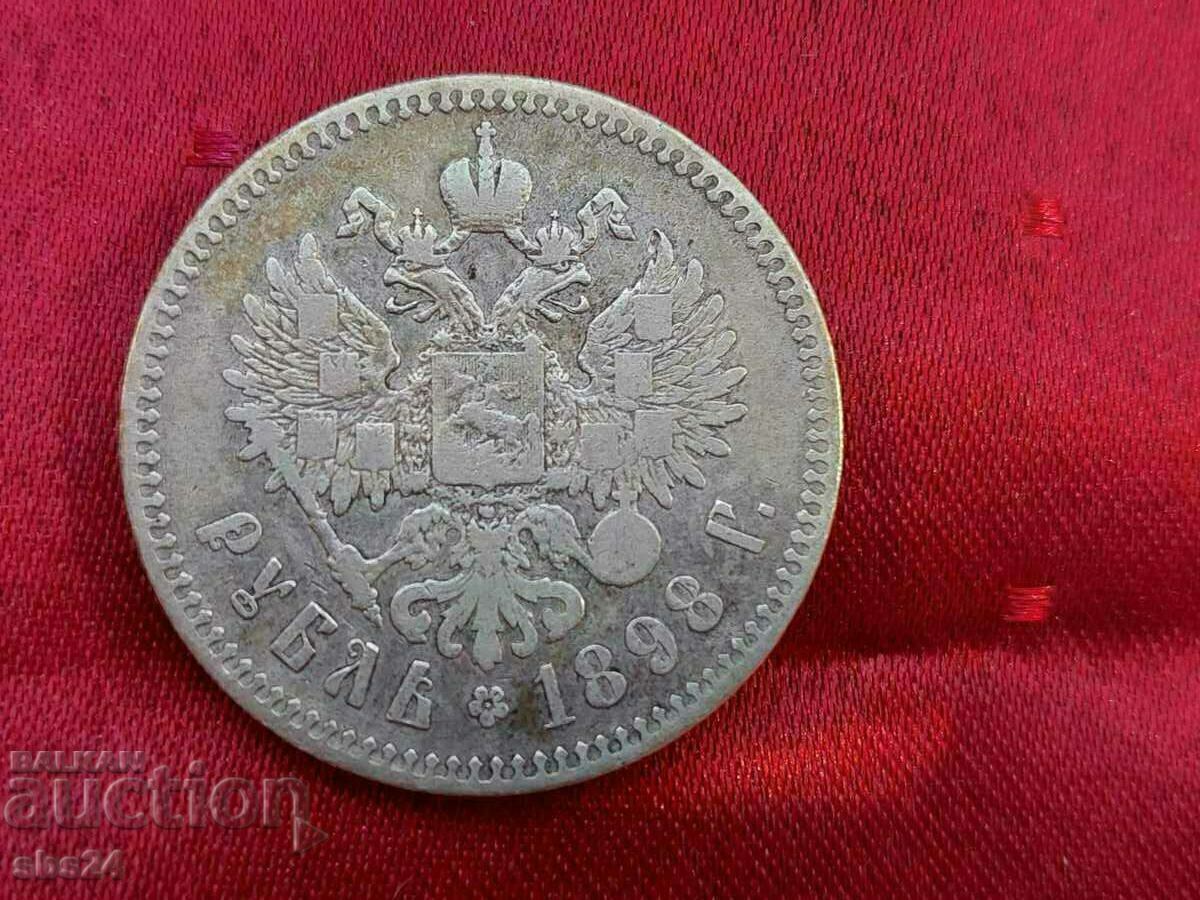 1 ruble 1898 1 ruble 1898
