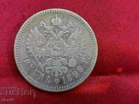 1 ruble 1898