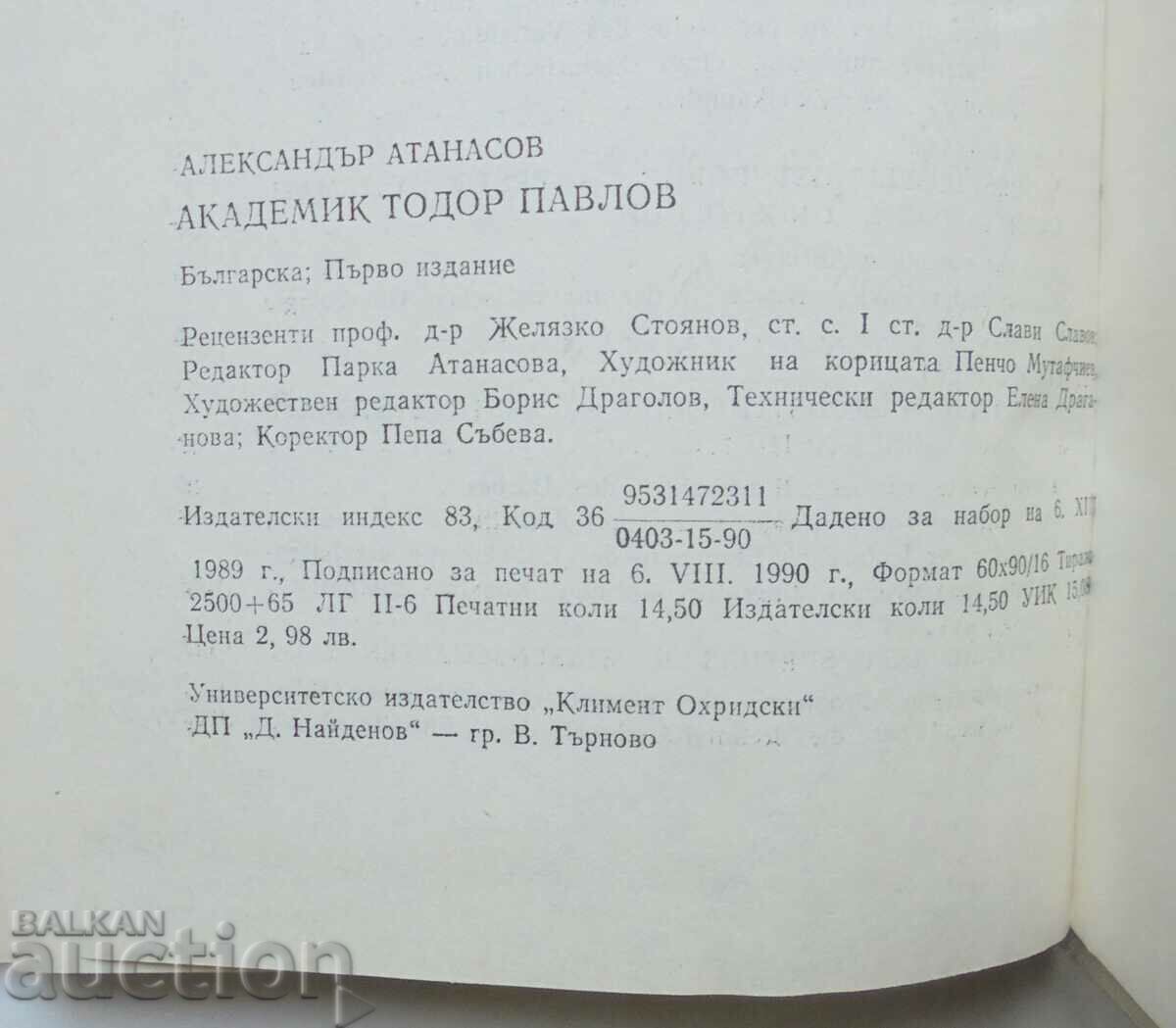Delivery of Academician Todor Pavlov - Alexander Atanasov 1990 autograph Delivery of Academician Todor Pavlov - Alexander Atanasov 1990 autograph