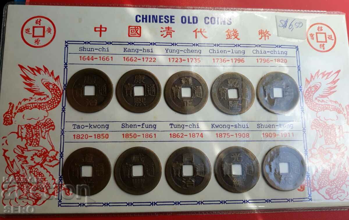 Китай-СЕТ от 10 монети от различни династии