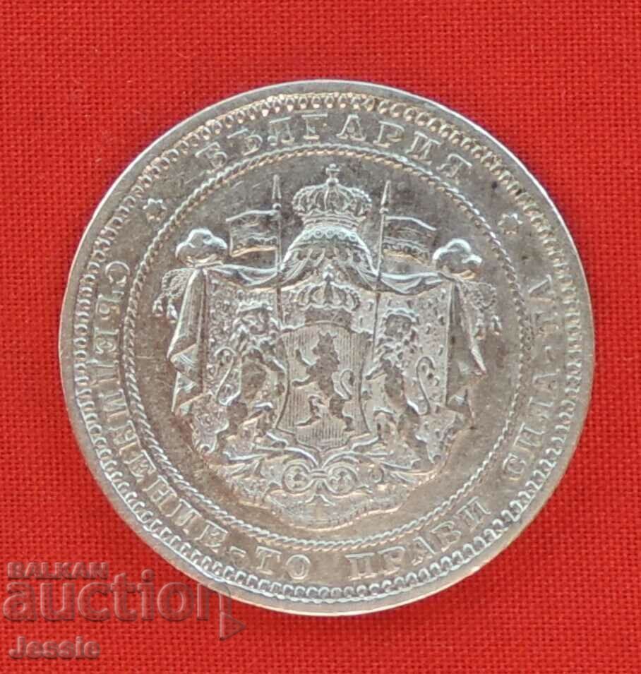 2 leva 1882 Nr 3 argint COMPARAȚI ȘI EVALUAȚI! cu preț € 99.95 | 195.49 BGN 2 leva 1882 Nr 3 argint COMPARAȚI ȘI EVALUAȚI! cu preț € 99.95 | 195.49 BGN