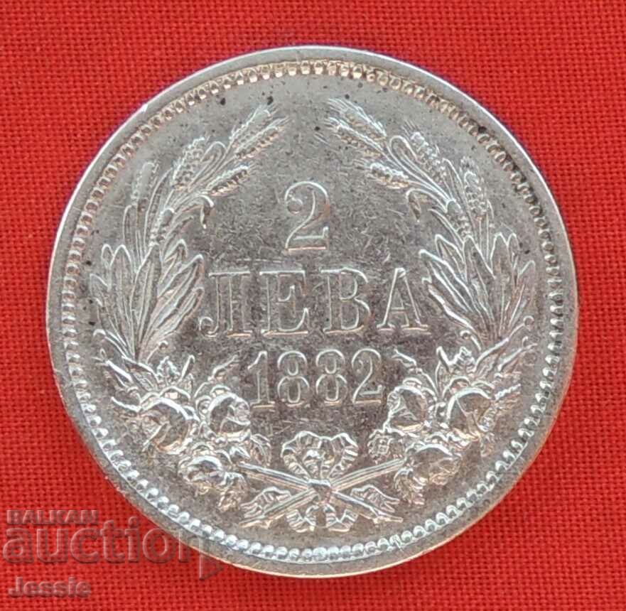 2 лева 1882 №3 сребро