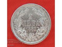 2 лева 1882 №3 сребро