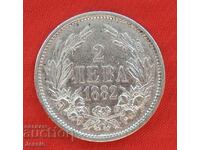 2 BGN 1882 #3 silver