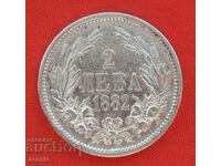 2 leva 1882 No. 3 silver COMPARE AND APPRAISE!