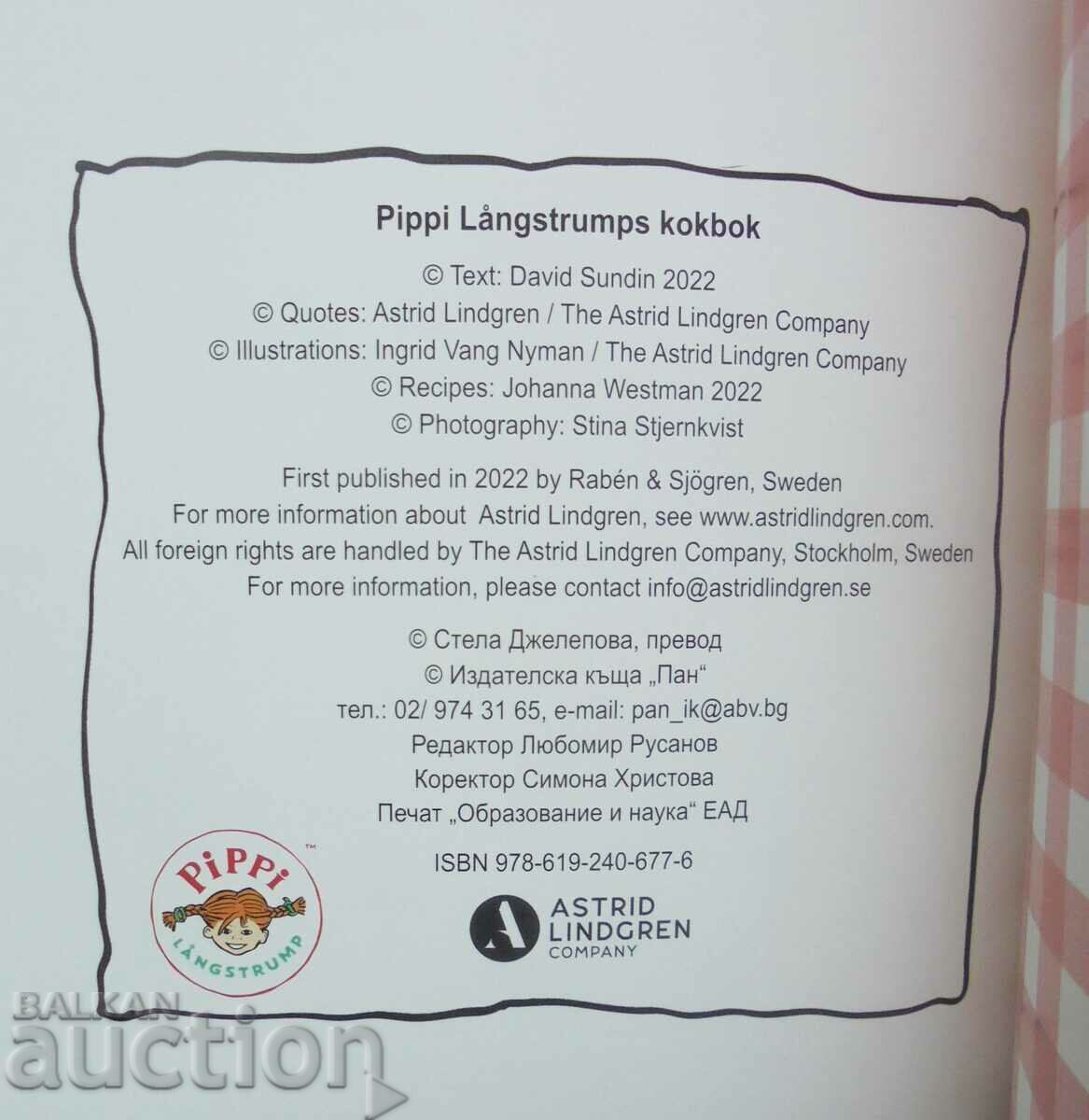 Delivery of The Pippi Longstocking Cookbook David Sundin 2022 Delivery of The Pippi Longstocking Cookbook David Sundin 2022