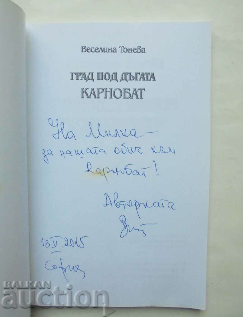 City under the rainbow. Karnobat - Vesselina Toneva 2007 with price 15.00 BGN | € 7.67 City under the rainbow. Karnobat - Vesselina Toneva 2007 with price 15.00 BGN | € 7.67