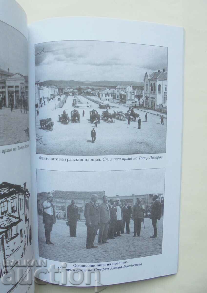 Auction City under the rainbow. Karnobat - Vesselina Toneva 2007 Auction City under the rainbow. Karnobat - Vesselina Toneva 2007