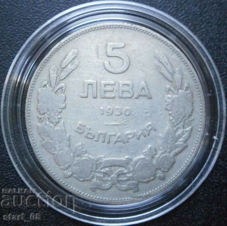 5 лева 1930